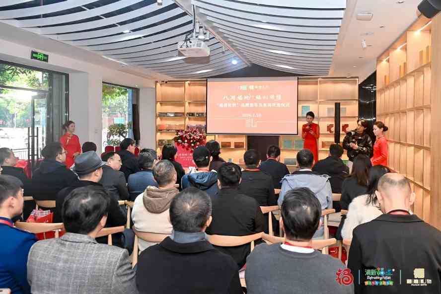 “福建礼物”品牌发布 首店落户福建民俗博物馆(图1)