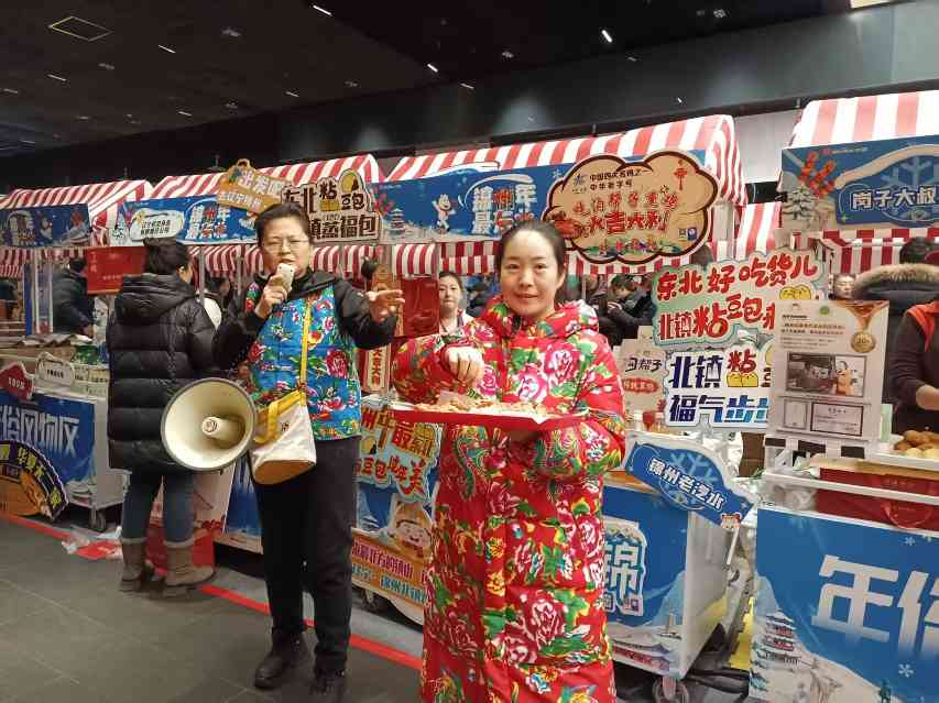 “锦州年 最东北”亮相北京(图2)