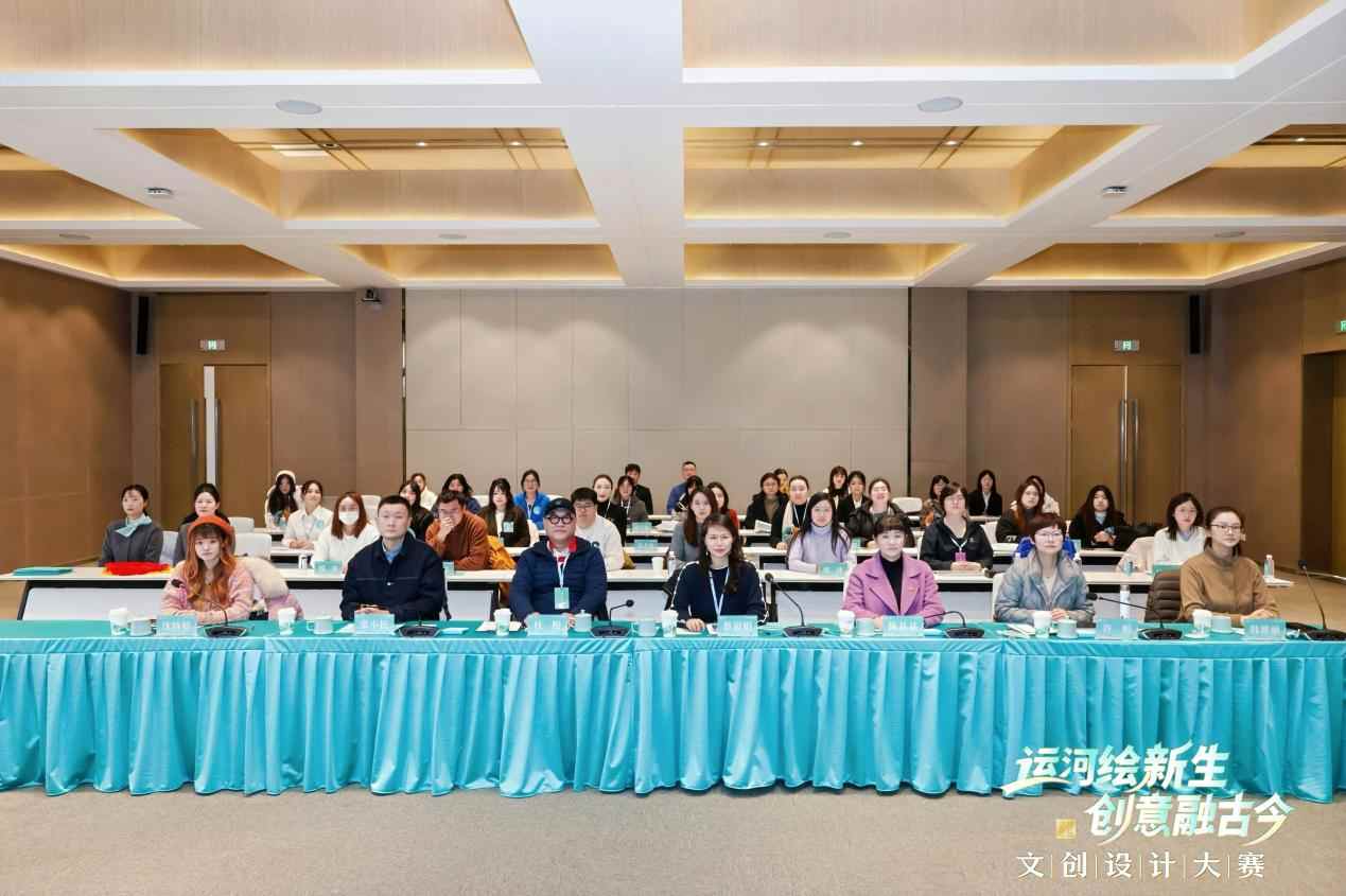 “运河绘新生·创意融古今”文创设计大赛复赛举办(图1) “运河绘新生·创意融古今”文创设计大赛复赛举办(图1)