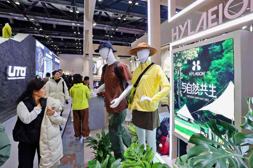 亚洲运动用品与时尚展在北京举办(图25)