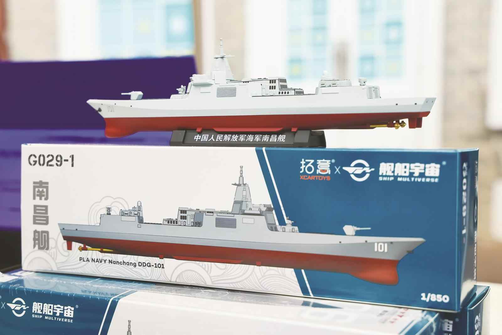 科技文创跨界融合 航天舰船元素进日常(图2) 科技文创跨界融合 航天舰船元素进日常(图2)