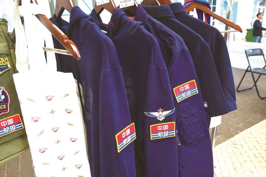 科技文创跨界融合 航天舰船元素进日常(图3) 科技文创跨界融合 航天舰船元素进日常(图3)