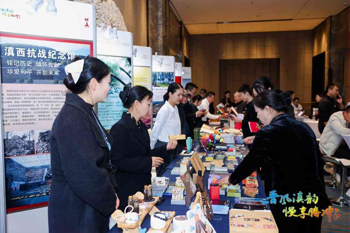 晋滇文旅融合 慢享腾冲旅游合作发展(图1)