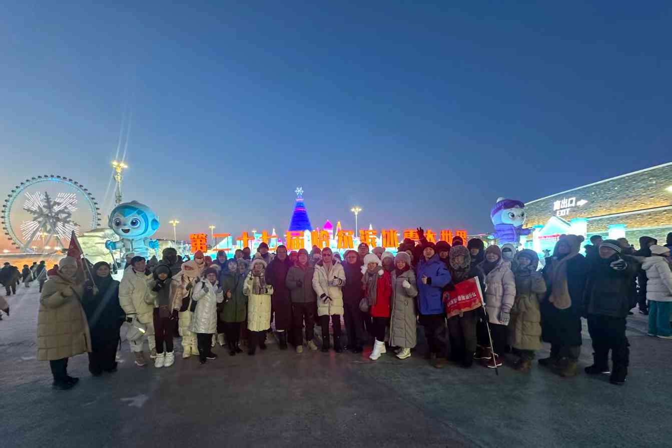 两岸旅游交流深化 黑龙江文旅合作新机遇(图1)