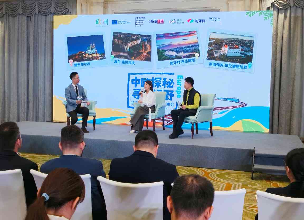 中欧四国小众目的地绿色旅行深度体验指南(图1) 中欧四国小众目的地绿色旅行深度体验指南(图1)