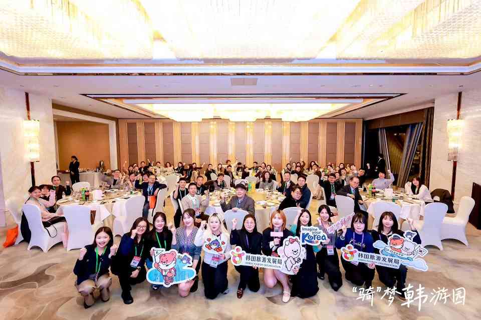 中韩旅游合作新机遇:政策助力市场复苏(图2) 中韩旅游合作新机遇:政策助力市场复苏(图2)