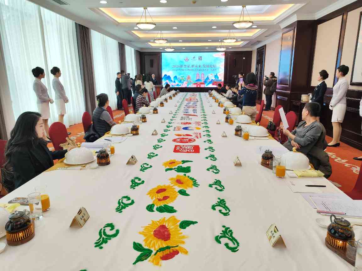 山西发布新晋菜名录 推动美食文旅融合创新发展(图1)