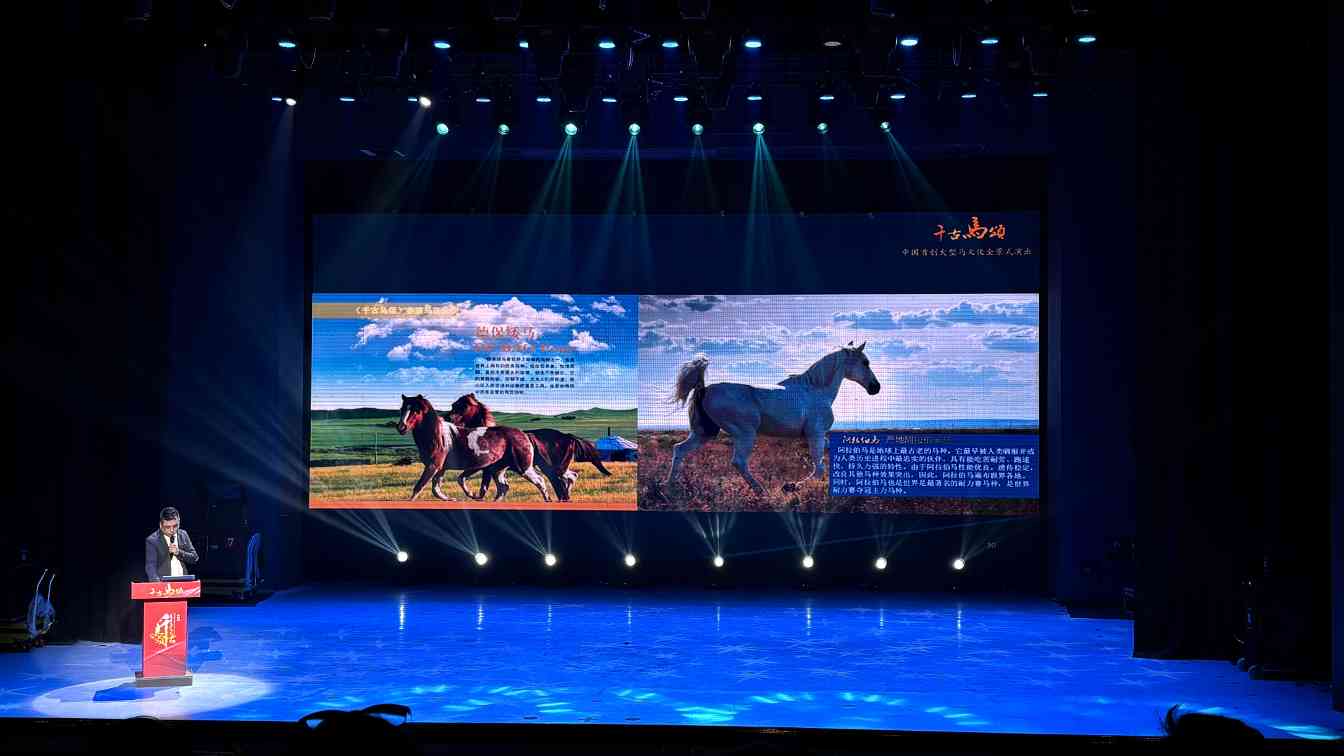 2026《千古马颂》呼和浩特演出季启动 160场精彩呈现(图1)