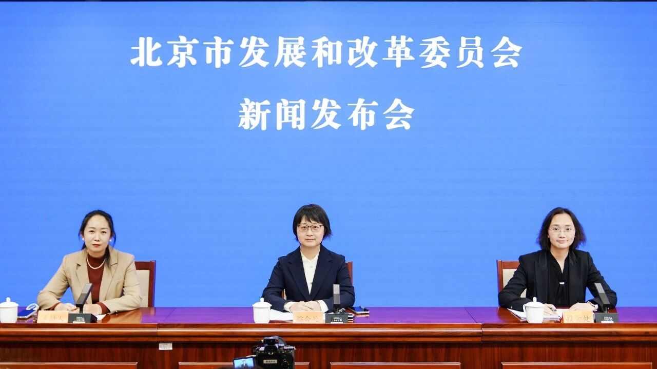 北京发力促消费行动 推动经济高质量开局(图1)