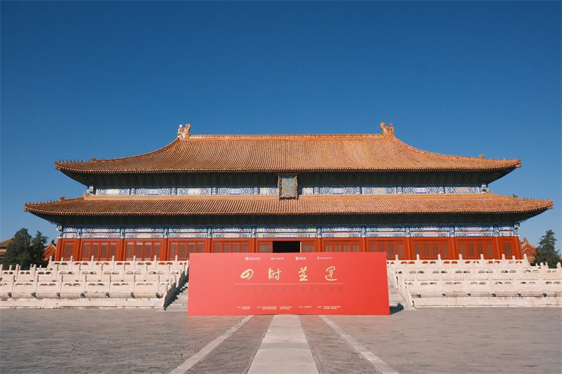 中国艺术研究院美术作品展诠释传统文化传承(图1)