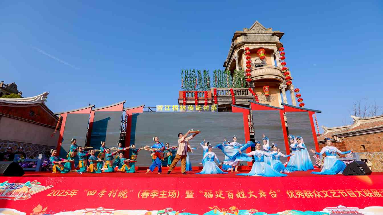 乡村文化新风貌 梧林村晚助力乡村振兴(图1)