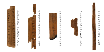 2024年度全国十大考古新发现结果公布(图9)