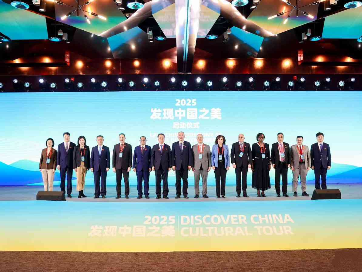 外交官体验中华文旅魅力 感知当代中国发展脉搏(图1)