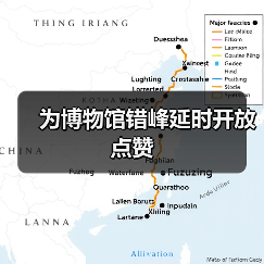 为博物馆错峰延时开放点赞(图1) 为博物馆错峰延时开放点赞(图1)