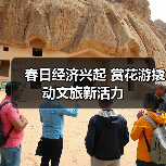 春日经济兴起 赏花游撬动文旅新活力（图1）