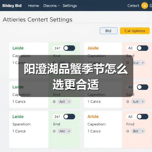 阳澄湖品蟹季节怎么选更合适