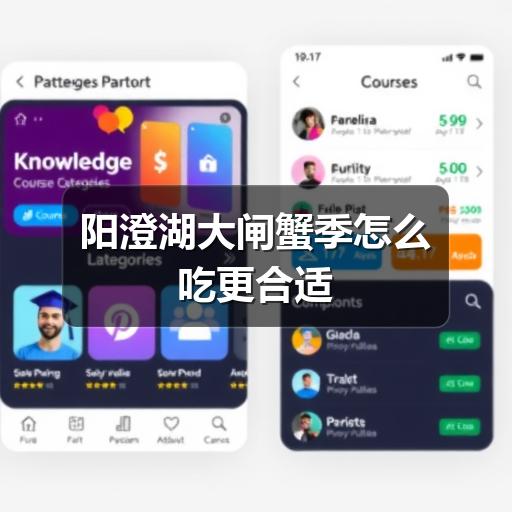 阳澄湖大闸蟹季怎么吃更合适