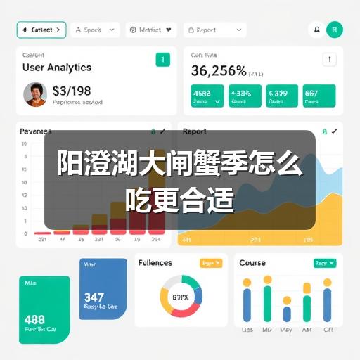 阳澄湖大闸蟹季怎么吃更合适