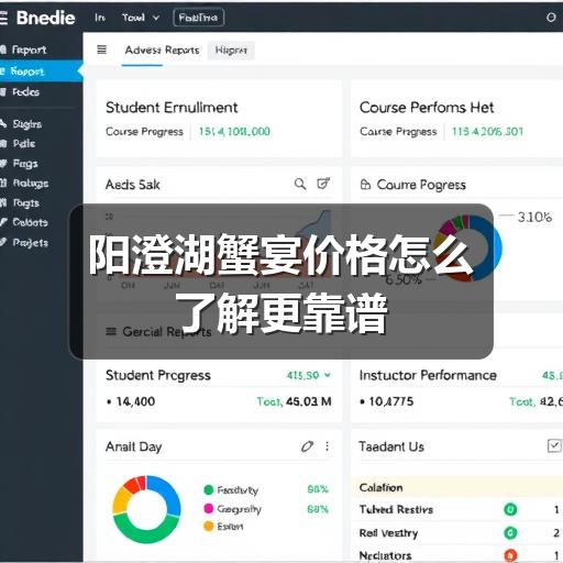 阳澄湖蟹宴价格怎么了解更靠谱
