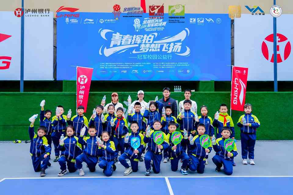 匹克球赛事点燃城市活力，文旅体融合展现酒城新风采(图2)