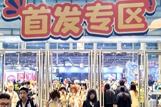 动漫嘉年华圆满落幕，观众参与与产业活力创新高(图3)