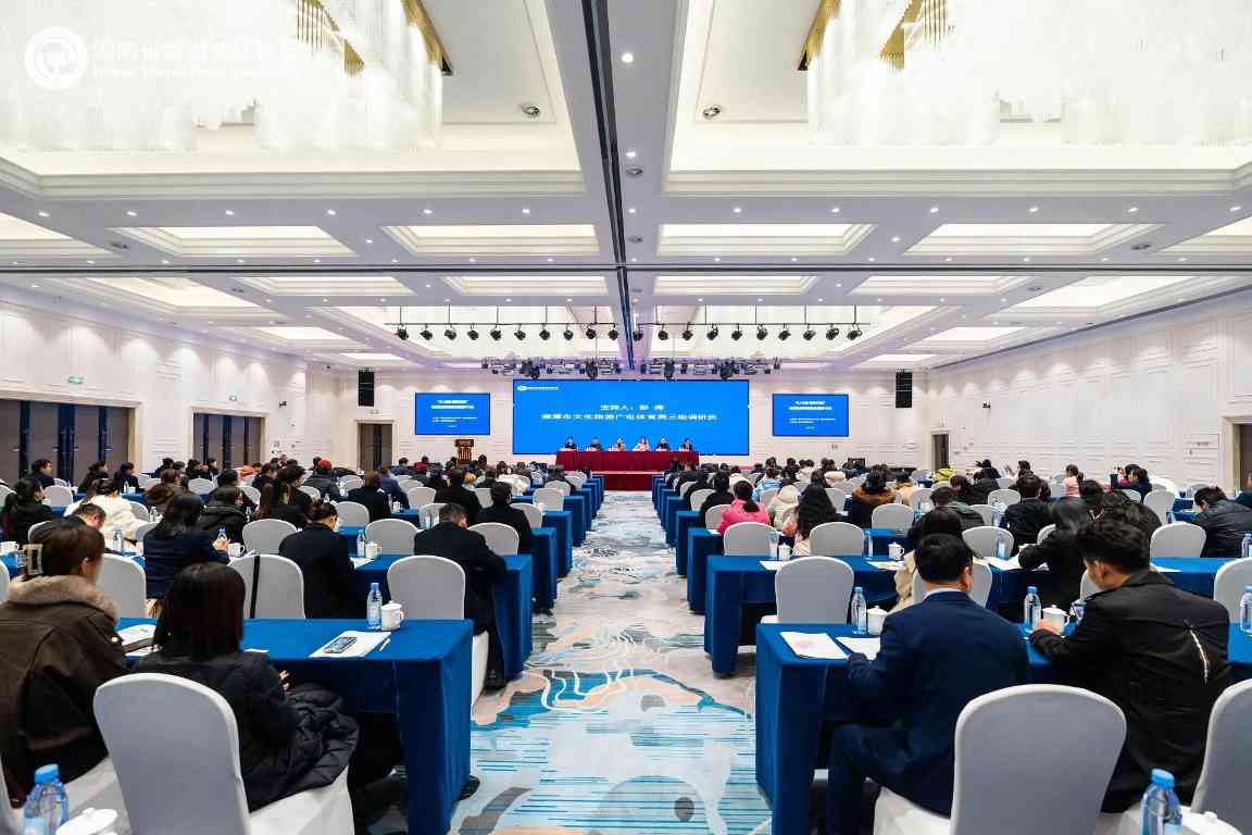 旅游饭店服务质量提升行动启动,助力大型活动接待保障(图1) 旅游饭店服务质量提升行动启动,助力大型活动接待保障(图1)