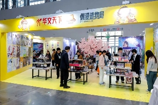 动漫嘉年华圆满落幕，观众参与与产业活力创新高(图2)