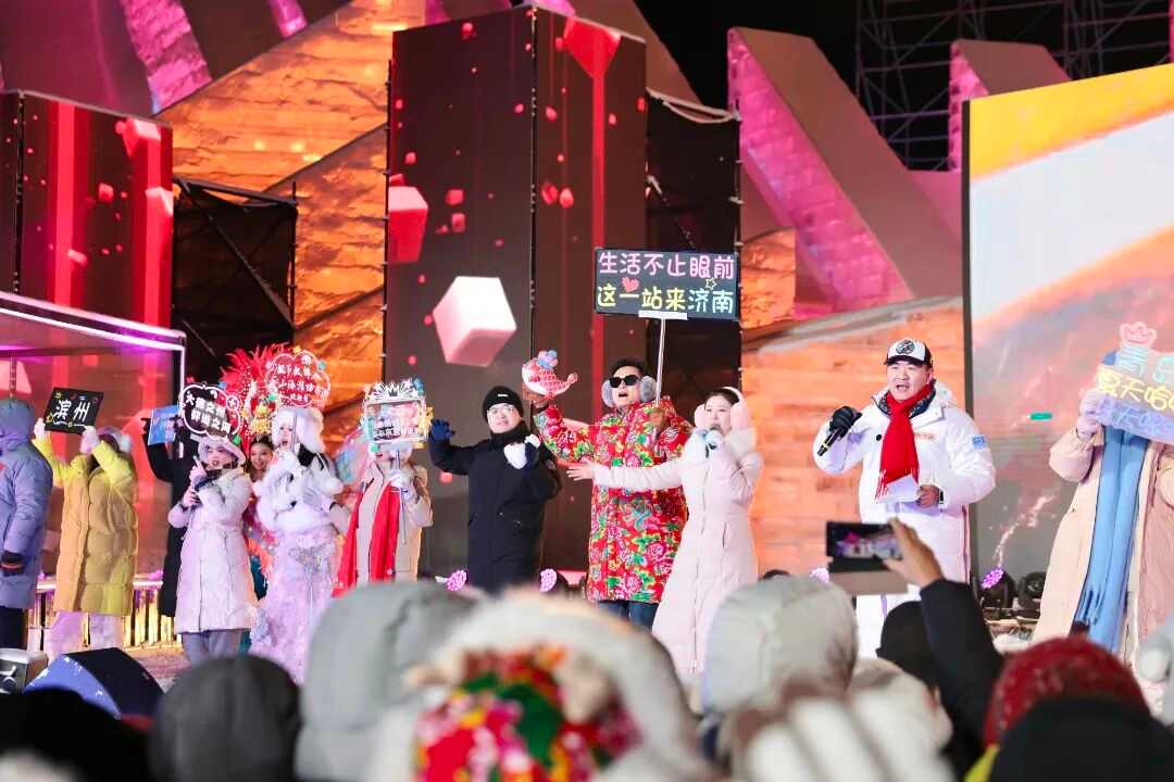 济南文旅快闪活动亮相哈尔滨，泉城冬日魅力引客来(图1)