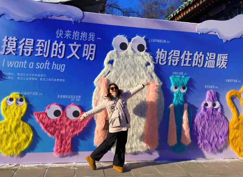 冰雪文物月启动，创意互动让文物在冰雪中“活”起来(图2)