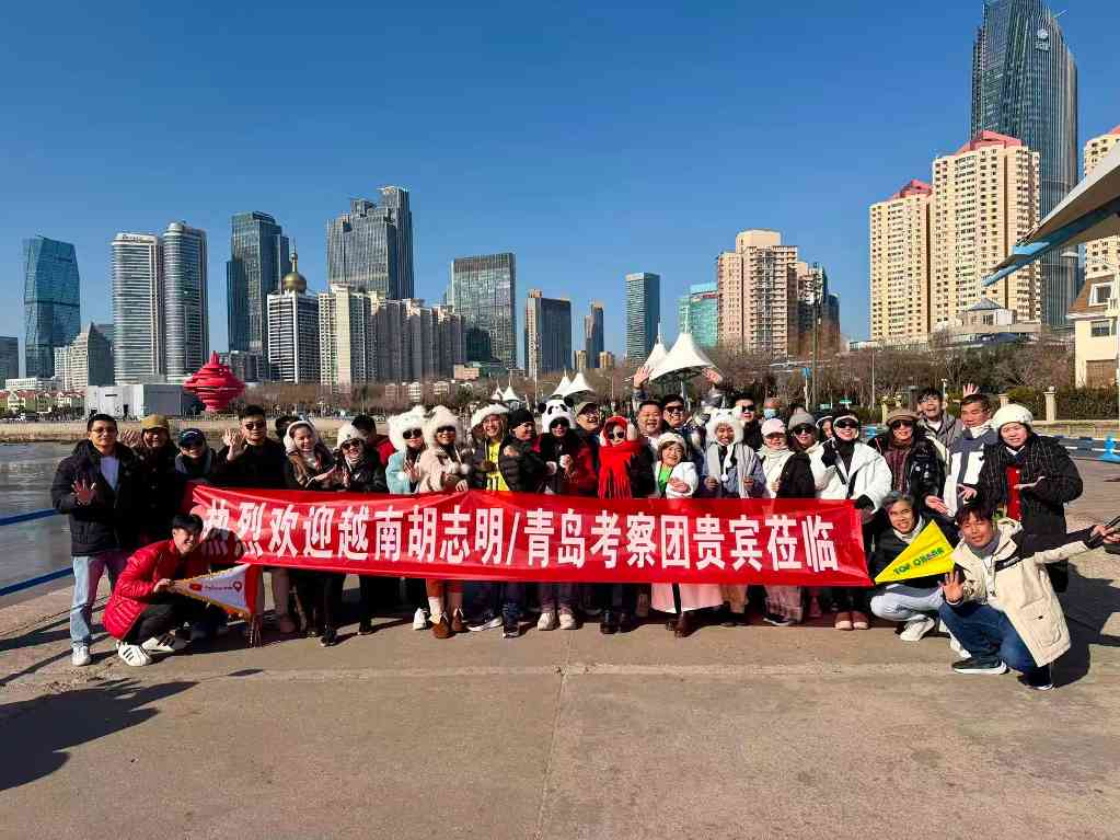 越南旅行商考察青岛，共推特色文旅线路与春节主题产品(图1)