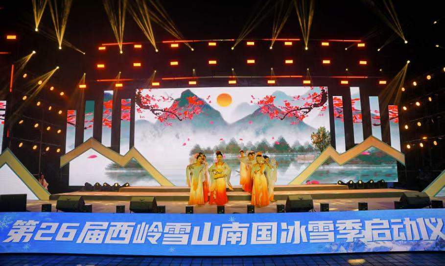 四川冬季旅游新体验：冰雪温泉与民俗活动全攻略(图1)