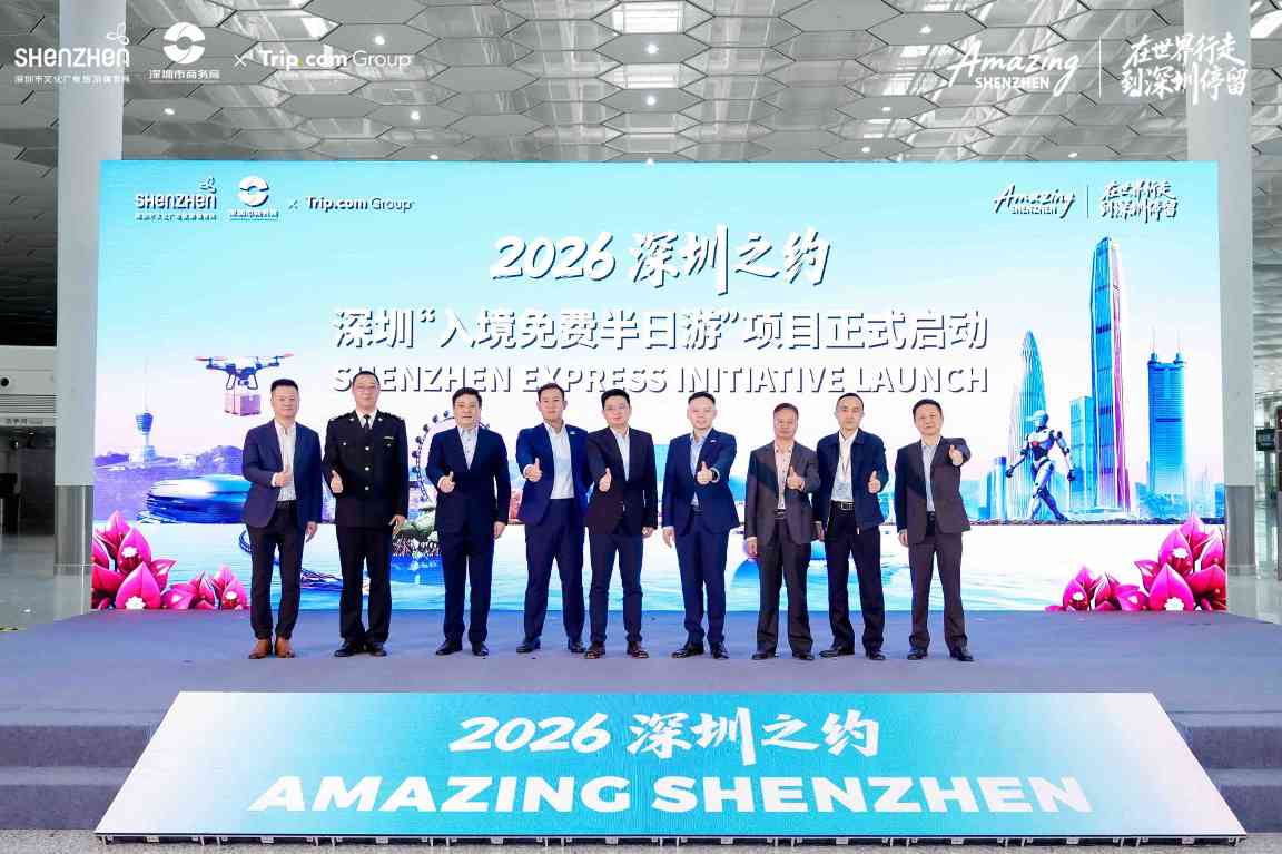 入境游迈向高质量发展新阶段，如何把握机遇与挑战(图1)