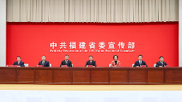 莆田擘画发展新蓝图：文化名城与生态韵城共筑和美愿景(图1)