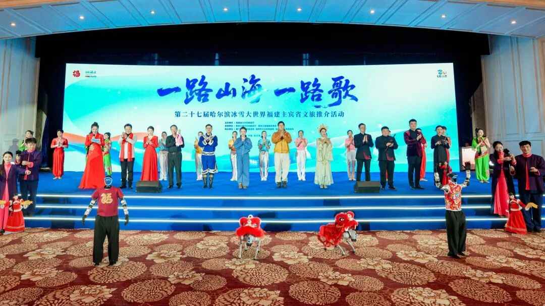 福建邀约东北游客交换冬天，乐享暖冬福年山海风情(图2)