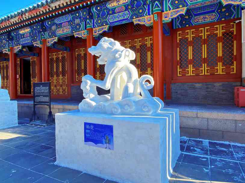 冰雪文物月启动，创意互动让文物在冰雪中“活”起来(图1)